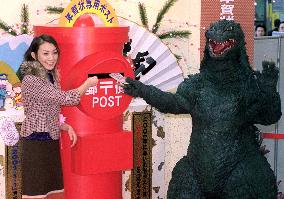 Post offices start accepting New Year's greeting cards